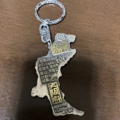 大阪京都のキーホルダーの画像