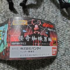 仮面ライダーシリーズ ６種類の画像