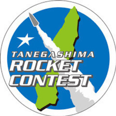種子島ロケットコンテスト　CanSat部門を一緒に参加しませんか？