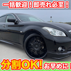 🉐分割払いOK★フーガ【250GT Aパッケージ】★走行6.8万...