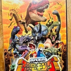 恐竜キング、ダイノキングバトルカード