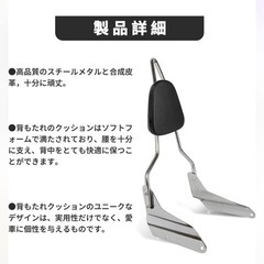 バイク用 シーシーバー