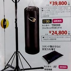 サンドバッグの画像