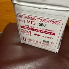 <値下げ> 未使用/ 変圧器 入出力電圧AC220～240V⇔AC100Vの画像