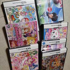 DSソフト