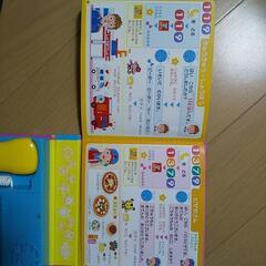  ミキハウス もしもしでんわの画像