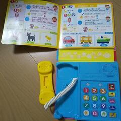  ミキハウス もしもしでんわの画像