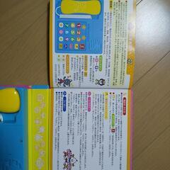  ミキハウス もしもしでんわの画像