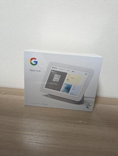 Google Nest Hub 2023年現行モデル