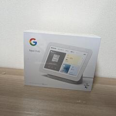 Google Nest Hub 2023年現行モデル