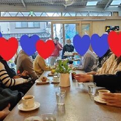 😄東京☆独身30代40代限定の社会人サークル🎁 - メンバー募集