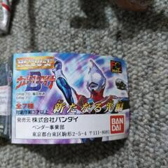 ウルトラマンダイナ全７種の画像