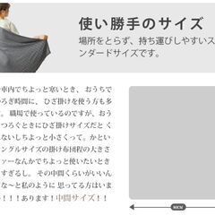 【新品・未使用】4way 薄手ニットブランケット 80×150cm（ピンク）の画像