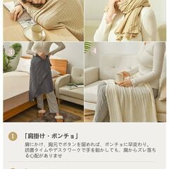 【新品・未使用】4way 薄手ニットブランケット 80×150cm（ピンク）の画像