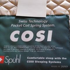【決まりました】COSI シングルベッド　日本製の画像