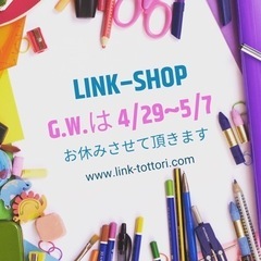 保育園、幼稚園からお取り扱い