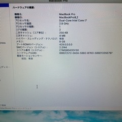 MacBook pro 1Tの画像