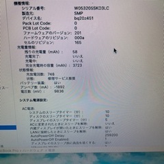 MacBook pro 1Tの画像