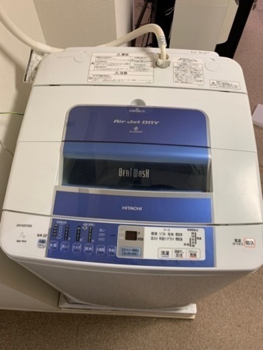 3点セット⭐︎水天宮前引き取り