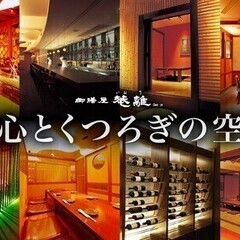 駅徒歩10秒の隠れ居酒屋！18時～時給1020円スタート♪週1～...