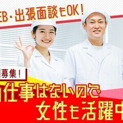 【週払い可】【日払い可】適温で土日祝休みで荷物の開梱のお仕事［吉...