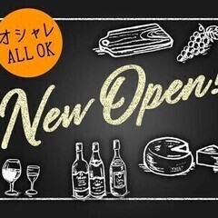 OPENING｜イタリアン＆Bar★オシャレ＆シフト超自由♪社員...