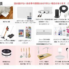 【Sabori 飯田橋南】JR飯田橋駅3分のレンタルスペース・会議室・教室・撮影ほか - 千代田区