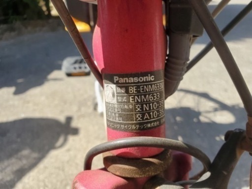 1866番　電動自転車