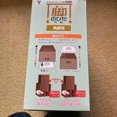 脚のびたくんの画像