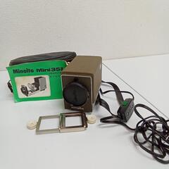 スライド映写機の中古が安い！激安で譲ります・無料であげます