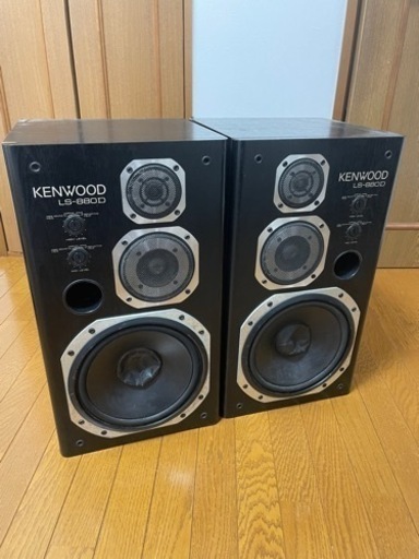 KENWOOD 3Wayスピーカー LS-880D