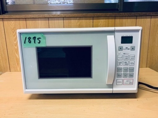 ✨2020年製✨1875番 ニトリ✨オーブンレンジ✨ET516AJV_N‼️