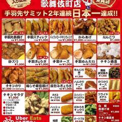 簡単な調理スタッフor配達スタッフ 日払い対応可　食事つきの画像