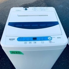 ✨2019年製✨ 1883番 ヤマダ電機✨電気洗濯機✨YWM-T50G1