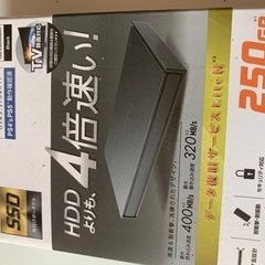 外付けSSD ノートPCが格段に速くなります