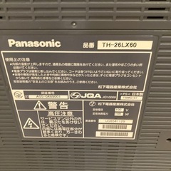 Panasonic VIERA LX60 TH-26LX60の画像
