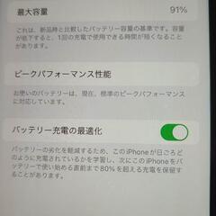 【美品】iPhone XR （product） レッド赤 64GB SIMフリーの画像