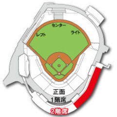 4月27日(木)の中日戦のチケットと何かを交換してください