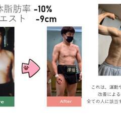 相撲好き！運動不足さん❗健康に興味がある人‼️あつまれ～😊👍 - スポーツ