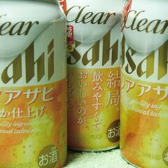 あげます。発泡酒.