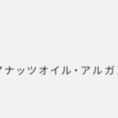 【今週2,000円】エスプリーク ジューシー クッション ルージュ RD490 レッドの画像