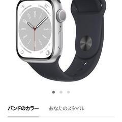 お値下げしました！4/22限定新品Applewatch8ミッドナイトアルミニウムケースとスポーツバンド41mmGPS