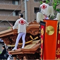 【未経験者大歓迎】だんじり祭動画撮影アルバイト募集！
