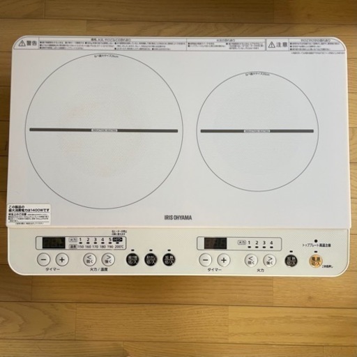 音声付き 2口 IHコンロ