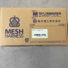 フルハーネス　新品の画像