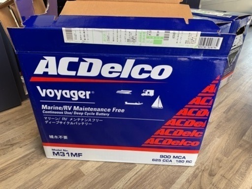 ACデルコ　M31MF  2019年6月26日製造　3本セット　バラ売り可能