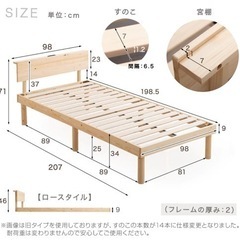 IKEA マットレス タンスのゲン シングルベッドフレーム　セットの画像