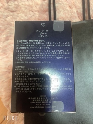 SUQQU3点セット