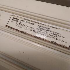 ✢０円✢　お風呂ふたの画像