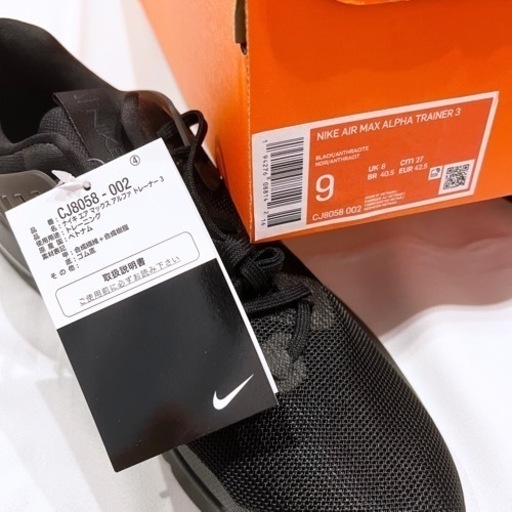 27cm ナイキ NIKE エアマックス アルファ TR3 トレーナー3 ジムシューズ